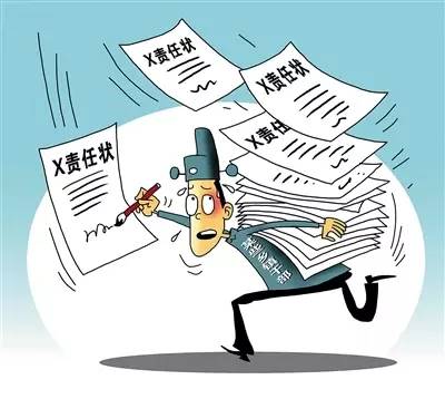 王牌閱官 || 山東省委書記劉家義怒斥官僚主義：簽這樣的＂責(zé)任狀＂就是推卸責(zé)任！