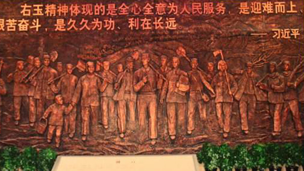 王牌閱官|(zhì)|點贊山西右玉縣委書記們接力傳遞“右玉精神”