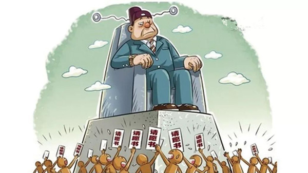 王牌說官場||官僚主義就是套路多！