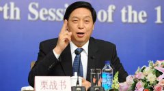 王牌閱官|(zhì)|中央政治局常委栗戰(zhàn)書：多重歷練，政治人生