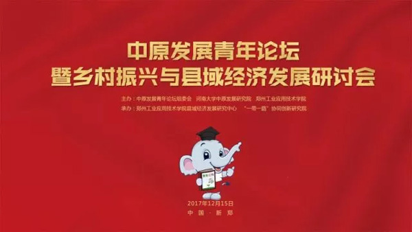 王牌智庫||上官同君：鄉(xiāng)村振興戰(zhàn)略要兩手抓，一手抓基層黨建，一手抓投資落地