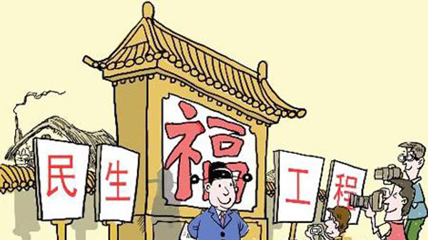 王牌說(shuō)城||新“形象工程”調(diào)查：公共場(chǎng)館貪大求洋，農(nóng)村不顧實(shí)際造景觀