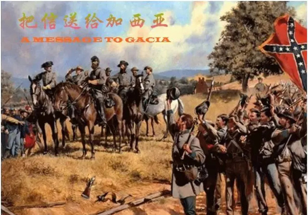 王牌閱官|(zhì)|焦彥龍（河北省委宣傳部部長(zhǎng)）：做一個(gè)“把信送給加西亞”的人