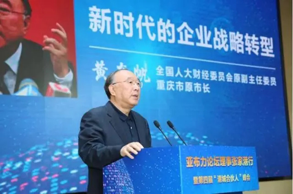 王牌閱官|(zhì)|黃奇帆警告企業(yè)家：覆巢之下焉有完卵，這行業(yè)千萬(wàn)別碰
