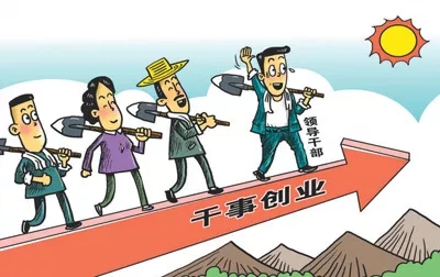 王牌智庫||人民日?qǐng)?bào)：擔(dān)當(dāng)新使命展現(xiàn)新作為