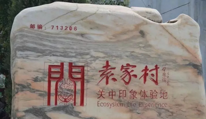 【策劃VS規(guī)劃】||誤把規(guī)劃當(dāng)策劃，田園綜合體、特色小鎮(zhèn)必死無疑！
