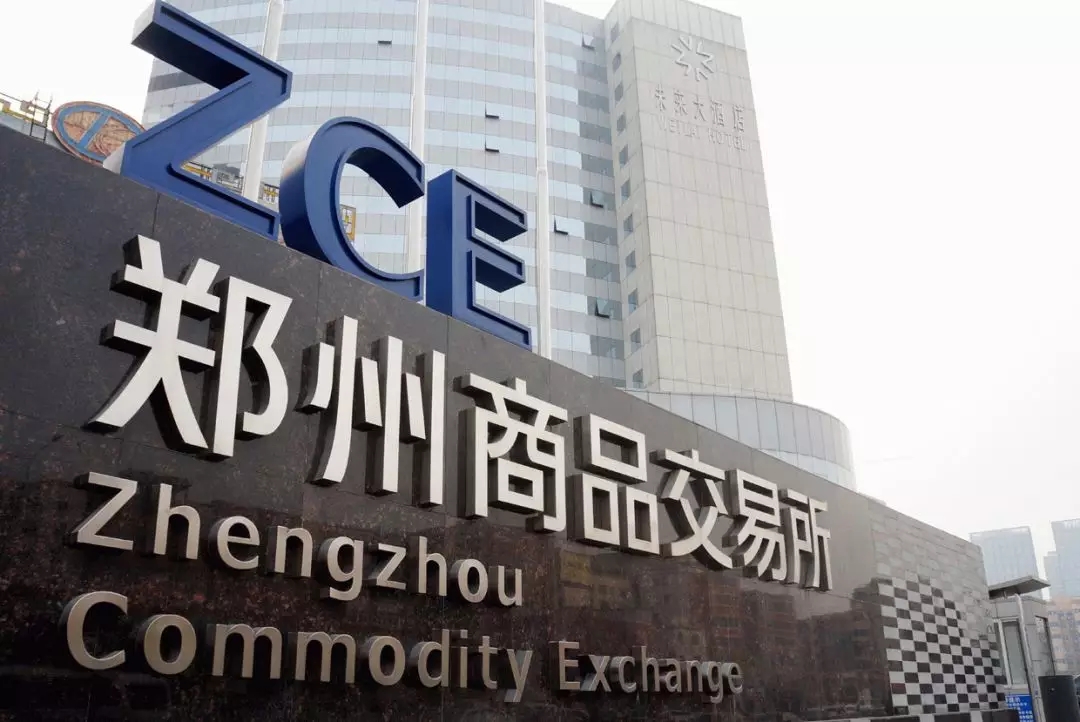 王牌說城||鄭州高質量建設國家中心城市四項課題研究成果發(fā)布