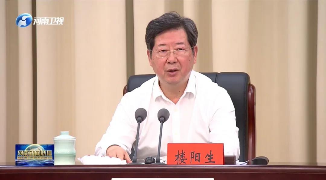 河南省委書記樓陽生：走過的彎路不能再走，付過的學(xué)費(fèi)不能再付