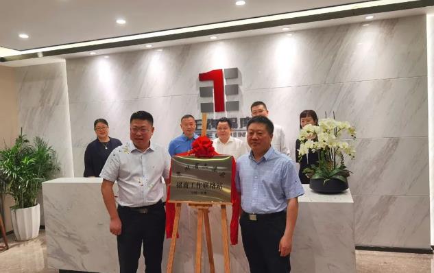 王牌智庫(kù)首席專(zhuān)家、董事長(zhǎng)上官同君受邀參加
