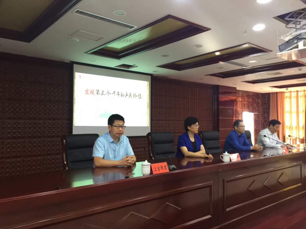 董事長上官同君主講盧氏縣頂層設(shè)計(jì)宣講報(bào)告會(huì)