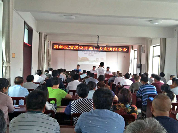 王牌智庫(kù)殷都區(qū)頂層設(shè)計(jì)系列宣講圓滿結(jié)束