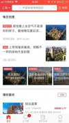 最強“買房頭條”來了 你可能比任大炮都懂房