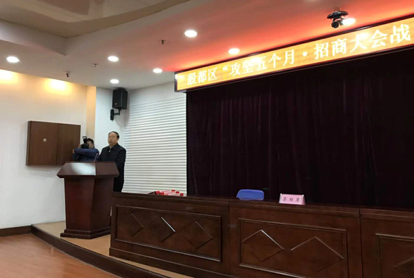 王牌智庫專業(yè)招商再傳喜報