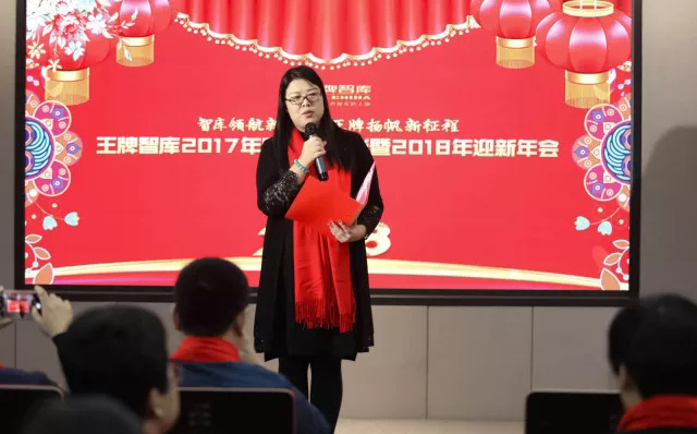 王牌智庫(kù)||智庫(kù)領(lǐng)航新時(shí)代，王牌揚(yáng)帆新征程