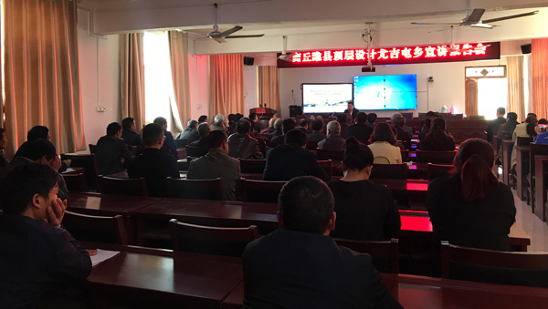 王牌智庫宣講團赴商丘市睢縣開展頂層設計系列宣講活動
