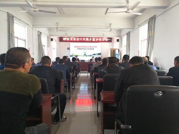 王牌智庫宣講團赴商丘市睢縣開展頂層設計系列宣講活動