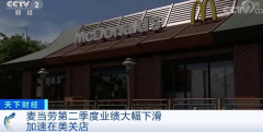 15年以來業(yè)績最差，關(guān)店200家！金拱門還扛得住嗎？ 