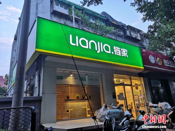 資料圖：北京一家房地產(chǎn)中介門店。 彭婧如 攝