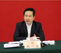 “65后”趙一德再次刷新目前國(guó)內(nèi)最年輕省委書(shū)記記錄！