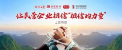 給民營企業(yè)家做好心理按摩方能重振民營經(jīng)濟(jì)