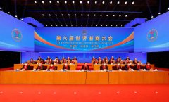 浙江省委書(shū)記易煉紅為浙商“畫(huà)像”：既關(guān)心浙商飛得高不高，更關(guān)心浙商飛得累不累