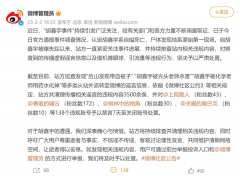 媒體該為江西鉛山“胡鑫宇事件”反思什么？