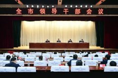 河南平頂山、濮陽、漯河、三門峽四地市委書記調(diào)整