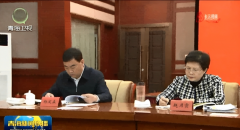 四位省部級履新，他成全國最年輕省級政法委書記
