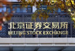 發(fā)力“北交所”，河南“專精特新”企業(yè)加速鏈接資本市場(chǎng)