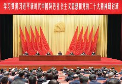 《求是》雜志發(fā)表習近平總書記重要文章：健全全面從嚴治黨體系 推動新時代黨的建設(shè)新的偉大工程向縱深發(fā)展