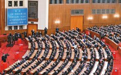 《求是》雜志發(fā)表習近平總書記重要文章 深化黨和國家機構改革 推進國家治理體系和治理能力現(xiàn)代化