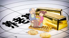 老齡化浪潮下，縣域“養(yǎng)老”的出路在哪里？