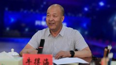 “全國優(yōu)秀縣委書記”牛得海，已任新職