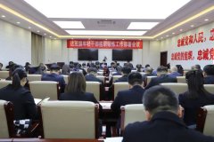 旗委書記叮囑掛職干部：杜絕“過客”，做到“心到、眼到、口到、身到”（全文）