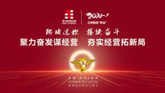 智庫開“兩會”，誰解其中意？丨2024年王牌智庫“兩會”側(cè)記