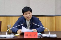 組織部長告誡年輕干部：要想成為高水平的領導干部，必須做到這六點！