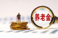 解決農(nóng)民養(yǎng)老焦慮，還能做些什么？
