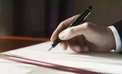透徹！省委政研室原主任40年感悟：為文當(dāng)有大格局