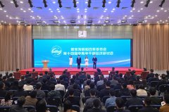 鄭柵潔寄語中青年干部：要“能文能武”，“文”能靜下來研究重大問題，“武”能走出去協(xié)調(diào)推動工作