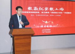 上官同君主題演講：敢贏就要敢上場！