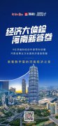 上官同君：“把大數(shù)據(jù)變成新國(guó)資”是搶灘數(shù)字經(jīng)濟(jì)賽道的重要抓手