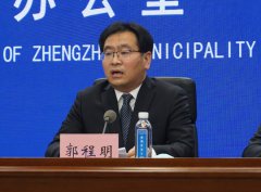 郭程明任鞏義市代市長
